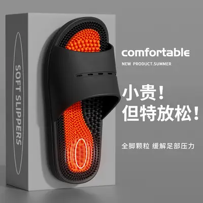 Men's Anti-Slip Massage Slippers Black Orange