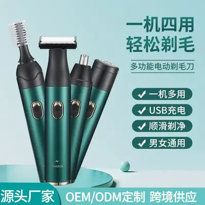 Four-Tool Women's Hair Trimmer Set Green