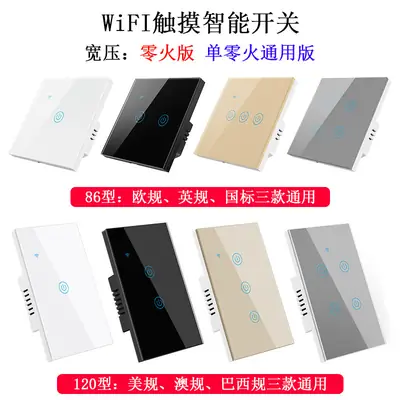 Tuya Smart Life European Standard Smart Wifi Touch Switch Alexa Voice Control Wall Switch