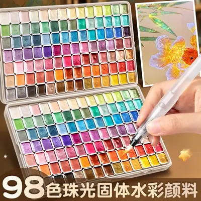 Pearl watercolor paint 20 colors Dunhuang golden art painting manicure special ancient style thangka sub-package solid watercolor