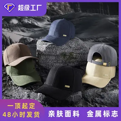 2025 New Wide Brim Brushed Baseball Cap