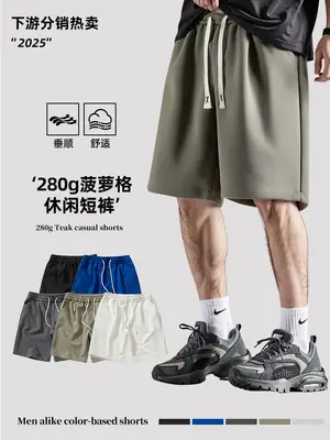 Japanese Shorts for Teenagers Loose Summer Casual Sports Solid Color