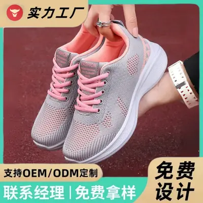 Women's Grey Pink Running Shoes Lightweight Comfortable