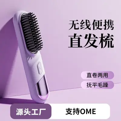 Mini Rechargeable Hair Comb Purple Wireless Straightener