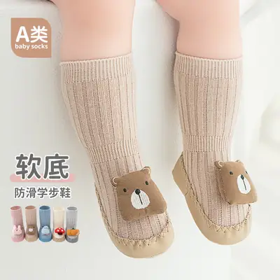 Carefully Selected Baby Shoes and Socks, Newborn Floor Shoes, Pre-Walking Shoes, Toddler Shoes, Baby Cartoon Mid-Tube Soft-Soled Non-Slip Shoes