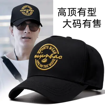 Men's 65cm Duckbill Cap Black American High-End Baseball Cap