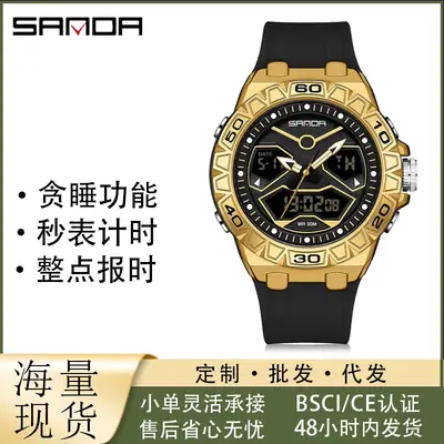 Sanda Waterproof Luminous Men's Chronograph Watch with Blue Silicone Strap