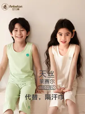 Linhje Tencel Lyocell Sleeveless Vest for Boys Girls Spring Summer
