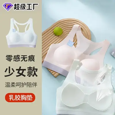 Traceless Cloud Soft Feel Girls Bra Junior High