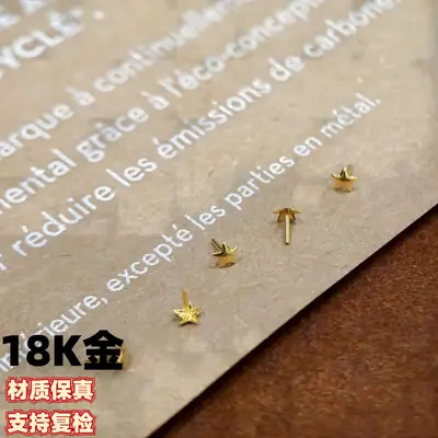 18K Gold Pearl Hole Patch for DIY Accessories