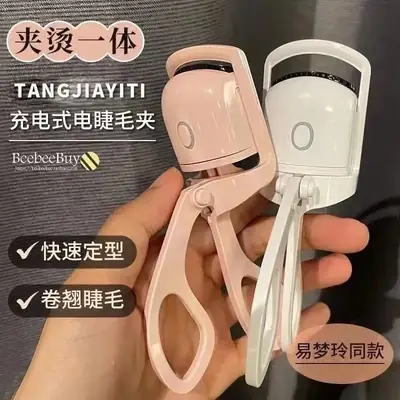 Electric Eyelash Curler for Flawless Curling
