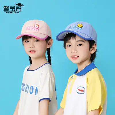 Kids Cartoon Purple Baseball Cap with Flower Embroidery