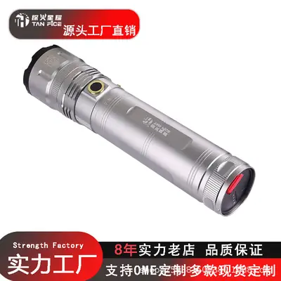Rechargeable Flashlight with Strong Light & Long Battery Life