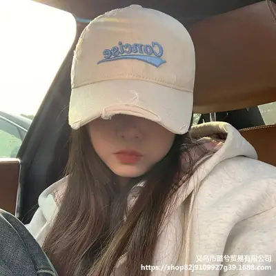 Women Ripped Green Baseball Cap with "Concise" Embroidery
