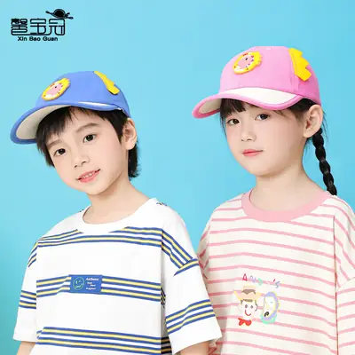 Kids Cartoon Cap Set Blue Pink Baseball Hats