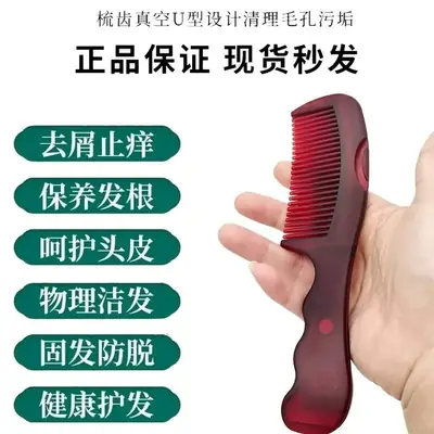 Kang Yuhua Energy Comb for Hair Growth 6th Gen Core Hertz