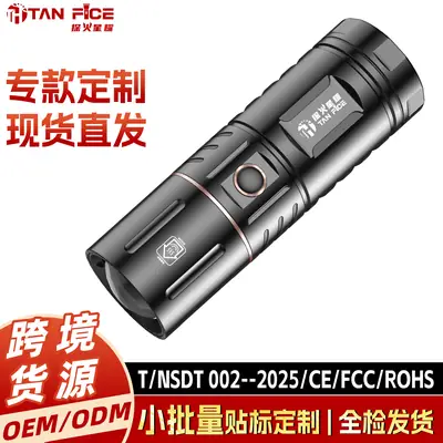 Cross-Border Rechargeable Flashlight with 3600mAh Battery