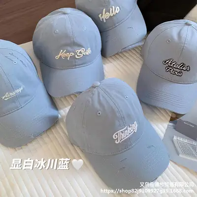 Glacier Blue Women's Embroidered Peaked Cap