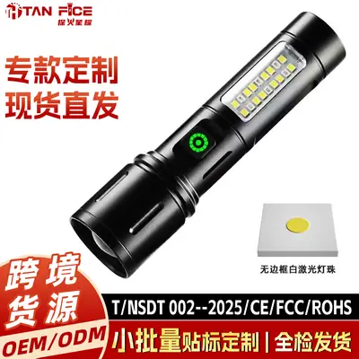 Rechargeable Laser Cannon Outdoor Flashlight with USB Cable