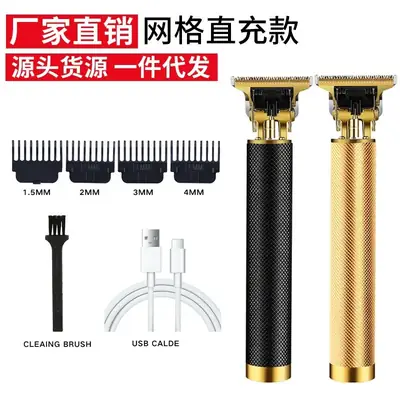 USB Rechargeable Gold Hair Clipper Shaver