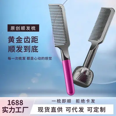 Men Women Hair Straightener Comb Red Handle