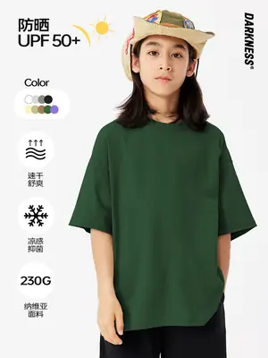 Kids Summer T-Shirt Medium Large Antibacterial Cool Feeling