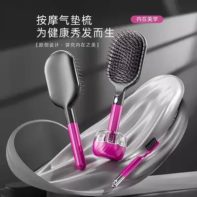 High-end Air Cushion Hair Comb for Men Women