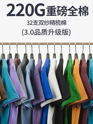 Men Cotton T-Shirt Beige Loose Fit Short Sleeve