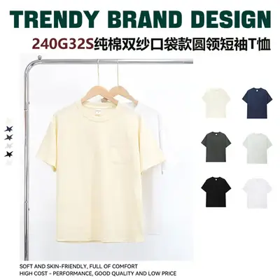 240g Cotton Round Neck T-Shirt Casual Loose Pocket Design