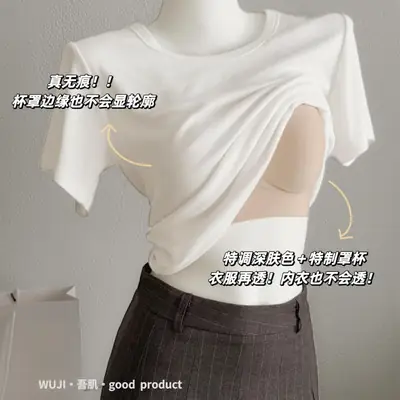 My self-made invisible opaque underwear seamless women's no steel ring gathered vest bra no size beautiful back bra