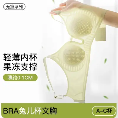 15D Ultra-Thin Jelly Glue Seamless Underwear Women's Summer