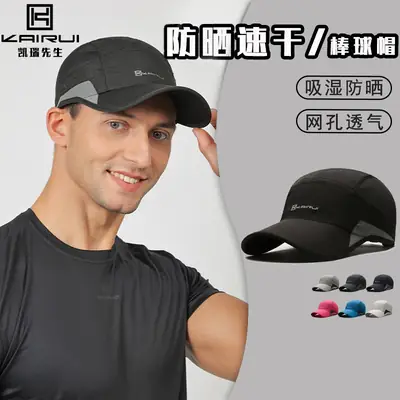 Men's Grey Mesh Baseball Cap with Logo