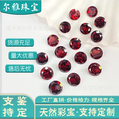 Natural Garnet Round Cabochon Earrings Ring Set