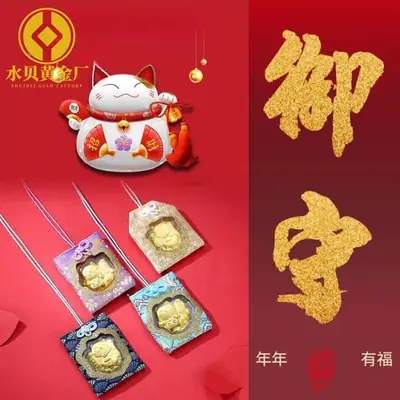 Gold Lucky Cat Pendant New Year's Gift Jewelry