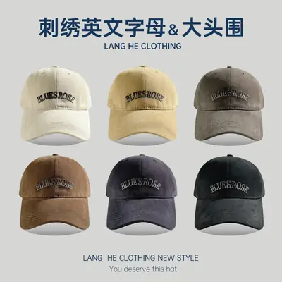 Blue Rose Letter Embroidered Baseball Cap for Women