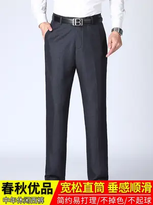Men's Black Slim Fit Summer Pants with Belt