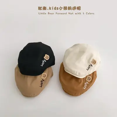 Autumn Beige Peaked Cap for Boys Girls