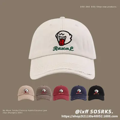 Women's Korean Embroidered Peaked Cap Sun-Proof Wide Brim
