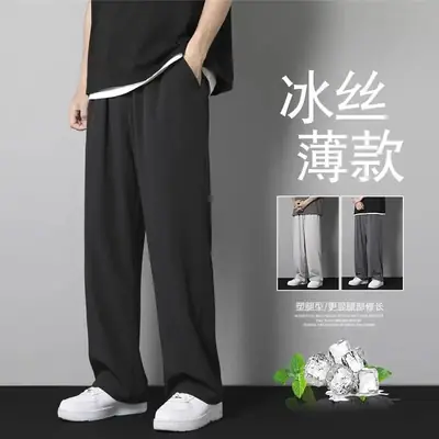 Men Ice Silk Loose Trousers Summer Wear Black