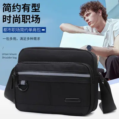 Men's Black Casual Crossbody Shoulder Bag 2024