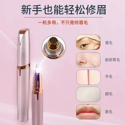 Cordless Electric Eyebrow Trimmer with 4 Blades