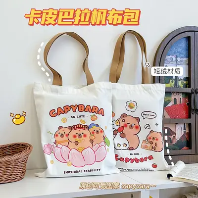 Capybara Cartoon Canvas Shoulder Bag Large Capacity