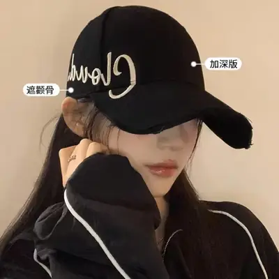 Women's Black Letter Baseball Cap with Mask
