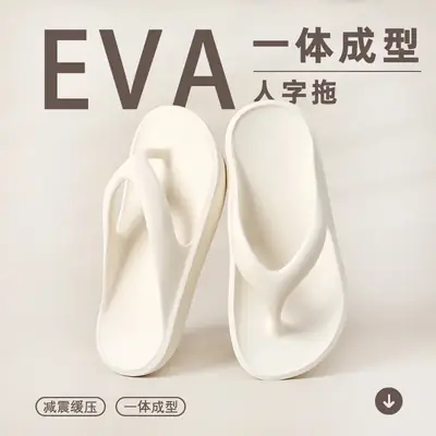 Men EVA Flip Flops White Non-Slip Outdoor