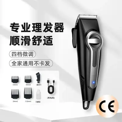 R型合金刀头电剪器黑色9001