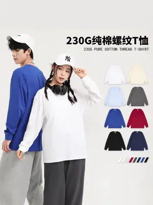 Men's 230G Pure Cotton Threaded T-Shirt White