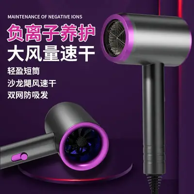 Pearl White High-Speed Hair Dryer with Negative Ion Technology