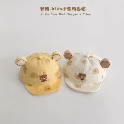 Autumn Baby Bear Sunproof Hat Blue White Pink