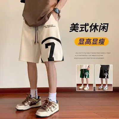 Men Green 7 Printed Basketball Shorts