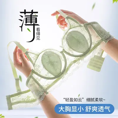 Black Lace Underwear Women Warm Half Cup Steel Ring Back